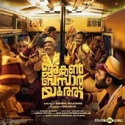 Jackson Bazaar Youth (2023) Malayalam Movie Mp3 Songs