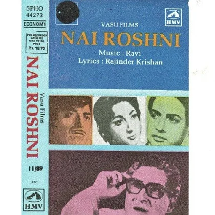 Nai Rashni (1967) Mp3 Songs