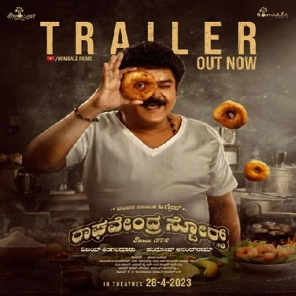 Raghavendra Stores (2023) Kannada Movie Mp3 Songs