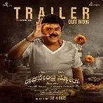 Raghavendra Stores (2023) Kannada Movie Mp3 Songs