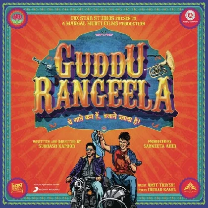 Guddu Rangeela (Guddu Rangeela)