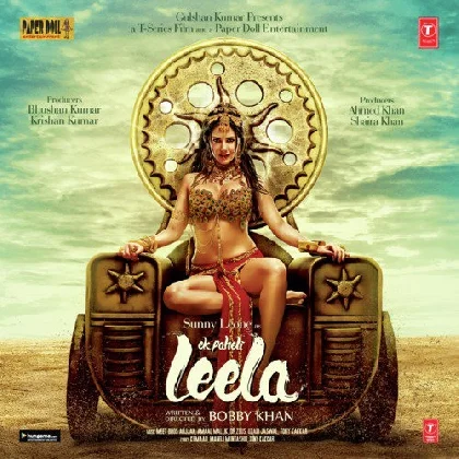 Dhol Baaje (Ek Paheli Leela)