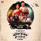 Ballabhpurer Roopkotha (2022) Bengali Movie Mp3 Songs