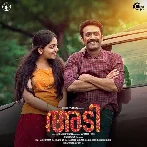 Adi (2023) Malayalam Movie Mp3 Songs