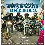 Khajuraho Dreams (2023) Malayalam Movie Mp3 Songs