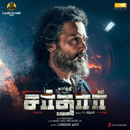 Sardar (2022) Tamil Movie Mp3 Songs