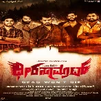 Dheera Samrat (2023) Kannada Movie Mp3 Songs