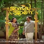 Janaki Jaane (2023) Malayalam Movie Mp3 Songs