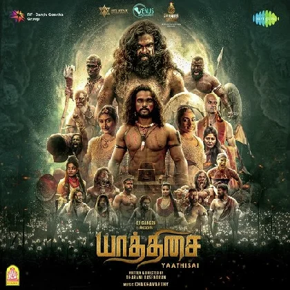 Yaathisai (2023) Tamil Movie Mp3 Songs