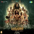 Yaathisai (2023) Tamil Movie Mp3 Songs