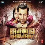 Chicken Kuk-Doo-Koo (Bajrangi Bhaijaan)