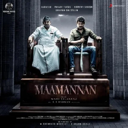 Maamannan (2023) Tamil Movie Mp3 Songs