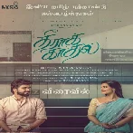 Theera Kaadhal (2023) Tamil Movie Mp3 Songs