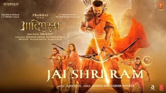 Jai Shri Ram (Adipurush) 1080p HD