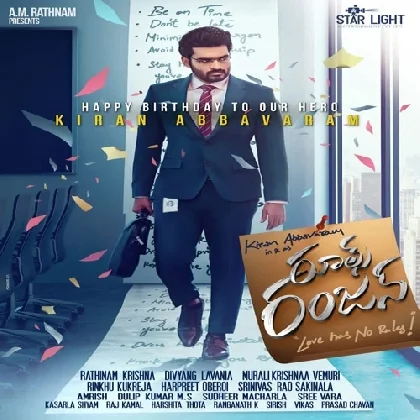 Rules Ranjann (2023) Telugu Movie Mp3 Songs