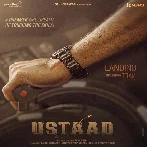 Ustaad (2023) Telugu Movie Mp3 Songs