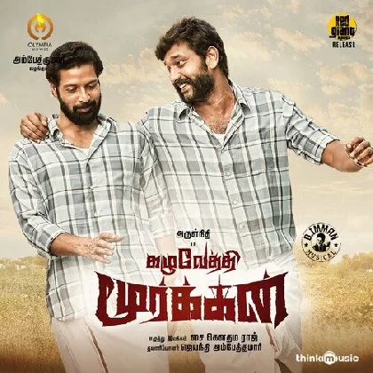 Kazhuvethi Moorkkan (2023) Tamil Movie Mp3 Songs