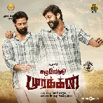 Kazhuvethi Moorkkan (2023) Tamil Movie Mp3 Songs