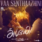 Adiye (2023) Tamil Movie Mp3 Songs