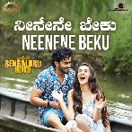 Bengaluru Boys (2023) Kannada Movie Mp3 Songs