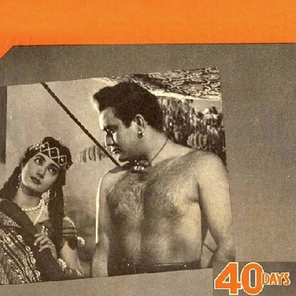 40 Days (1959) Mp3 Songs