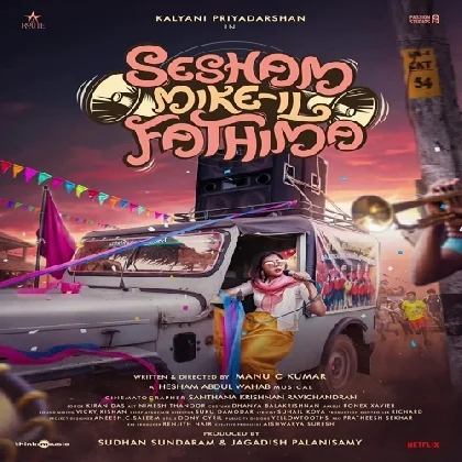 Sesham Mikeil Fathima (2023) Malayalam Movie Mp3 Songs