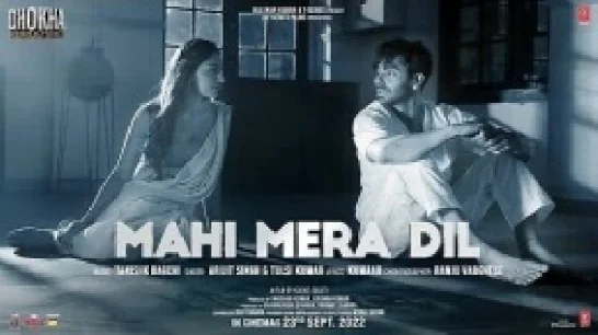 Mahi Mera Dil (Dhokha Round D Corner) Video Song