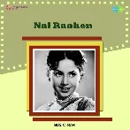 Nai Raahen (1959) Mp3 Songs