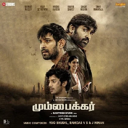 Mumbaikar (2023) Tamil Movie Mp3 Songs