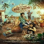 Corona Javan (2023) Malayalam Movie Mp3 Songs