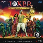 Joker (2012) Mp3 Songs