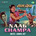 Pehli Milan Ki Raat Hai (Naag Champa)