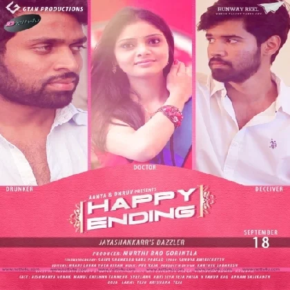 Happy Ending (2023) Telugu Movie Mp3 Songs