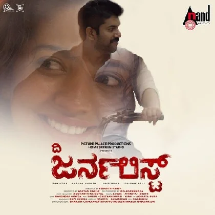 The Journalist (2023) Kannada Movie Mp3 Songs