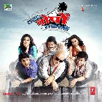 Ekkees Toppon Ki Salaami (2014) Mp3 Songs