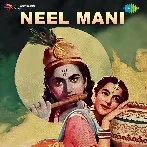 Maa Ki Mamta Tyaji (Neel Mani)