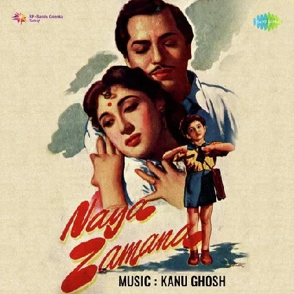 Naya Zamana (1957) Mp3 Songs