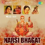 Meri Hundi Sakaro Maharaj (Narsi Bhagat)