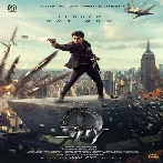 Spy (2023) Telugu Movie Mp3 Songs