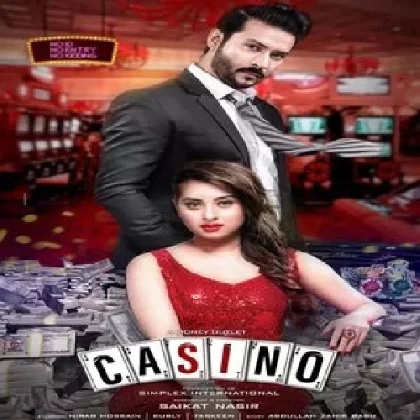 Casino (2023) Bangladeshi Movie Mp3 Songs