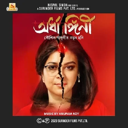 Ardhangini (2023) Bengali Movie Mp3 Songs