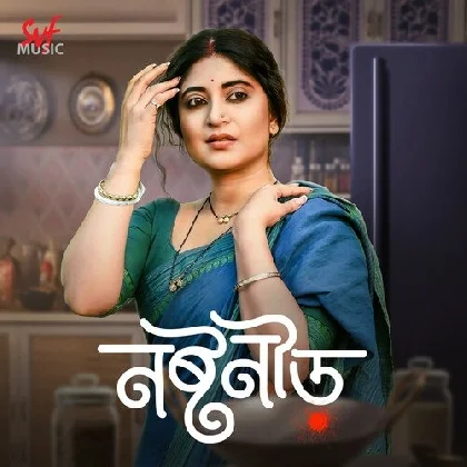 Noshtoneer (2023) Bengali Movie Mp3 Songs