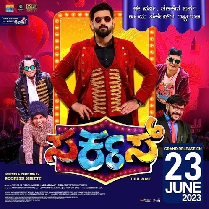 Circus (2023) Kannada Movie Mp3 Songs