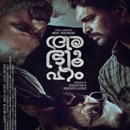 Abhyuham (2023) Malayalam Movie Mp3 Songs