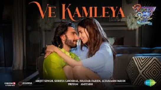 Ve Kamleya (Rocky Aur Rani Ki Prem Kahani) Video Song