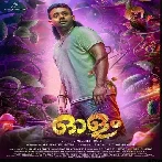 Olam (2023) Malayalam Movie Mp3 Songs