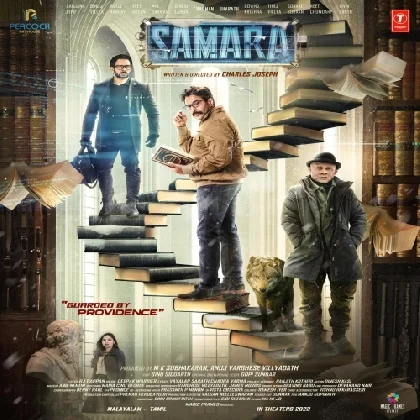 Samara (2023) Malayalam Movie Mp3 Songs