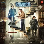 Samara (2023) Malayalam Movie Mp3 Songs