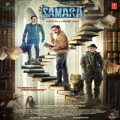 Samara (2023) Hindi Movie Mp3 Songs