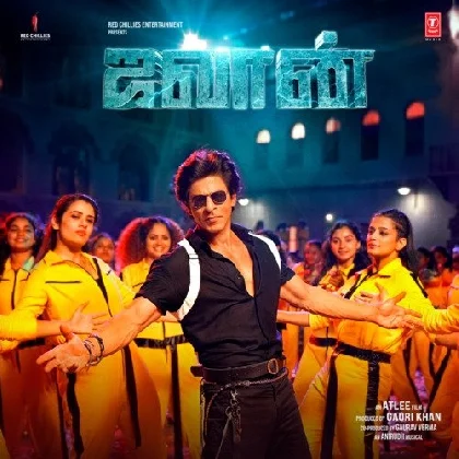 Jawan (2023) Tamil Movie Mp3 Songs